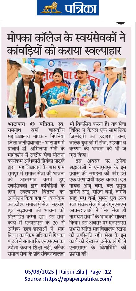 News Gallery